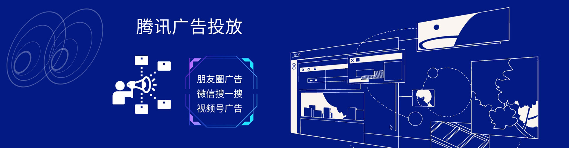 高淳信息流推广