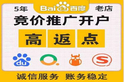 百度推广代理助力企业提升品牌影响力